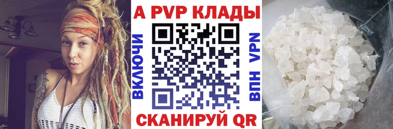 Купить закладки  Почеп  Альфа ПВП крисы CK 