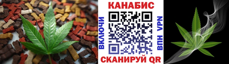 Печенье с ТГК конопля  Купить закладки  Почеп 