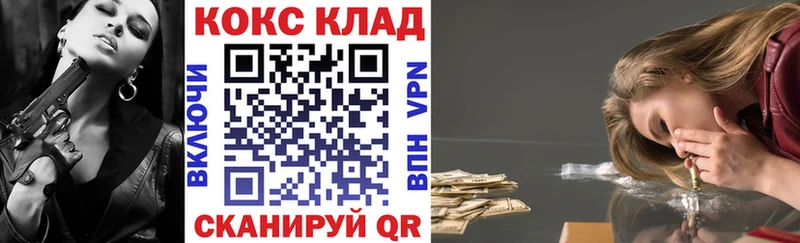 Купить  Почеп  Кокаин Columbia 