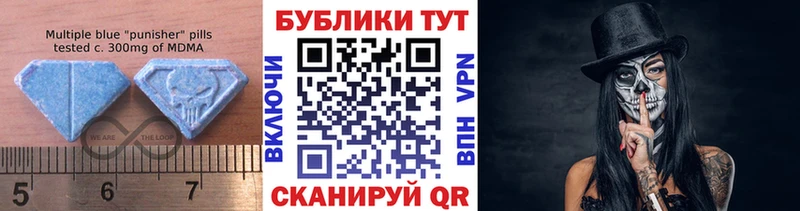 Ecstasy VHQ  Купить закладки  Почеп 