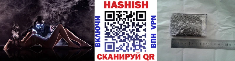 ГАШ Cannabis  Купить  Почеп 