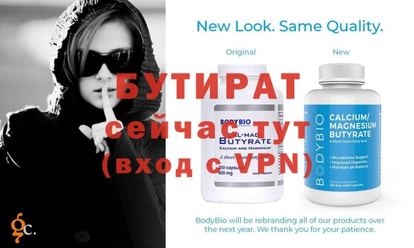 соль ск Бугульма