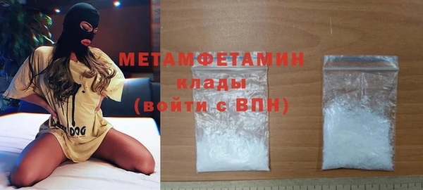 стафф Верея