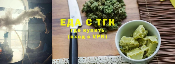 кокаин Бронницы