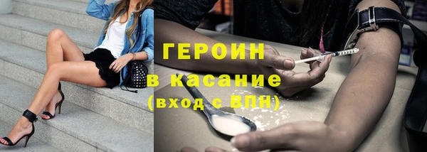 соль ск Бугульма