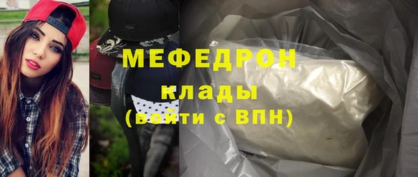 соль ск Бугульма