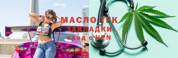 соль ск Бугульма