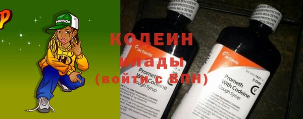 соль ск Бугульма
