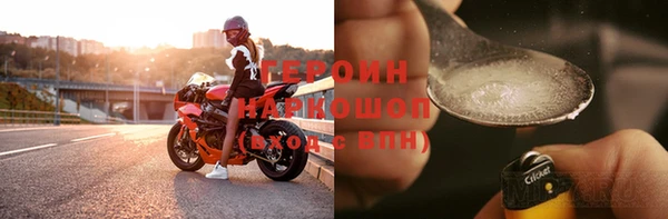 амф Бородино