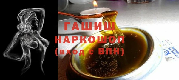соль ск Бугульма