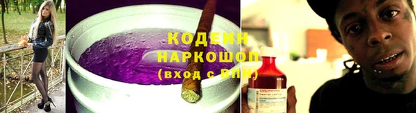 кокаин Бронницы