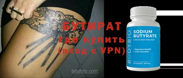 соль ск Бугульма