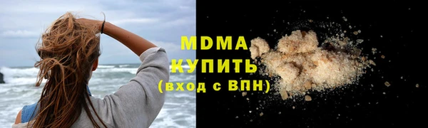 стафф Верея