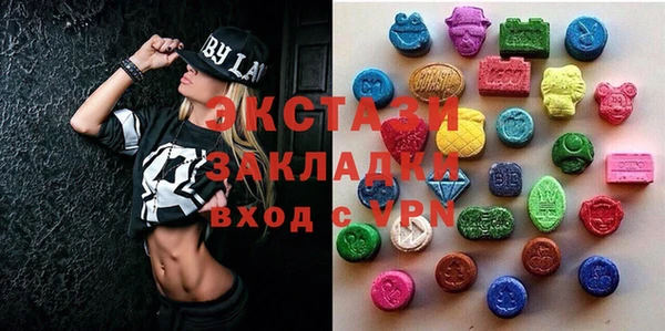 кокаин Бронницы