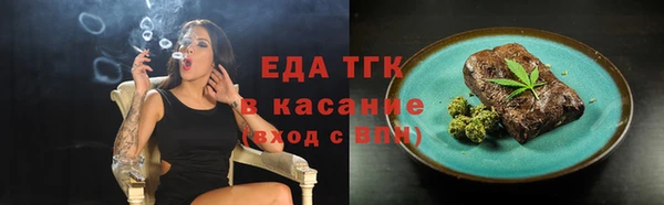амф Бородино