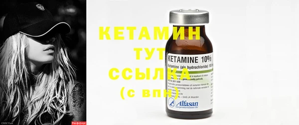 стафф Верея