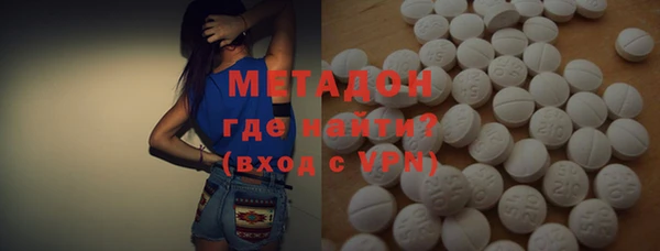 кокаин Бронницы