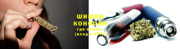 кокаин Бронницы