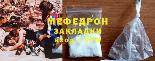 соль ск Бугульма