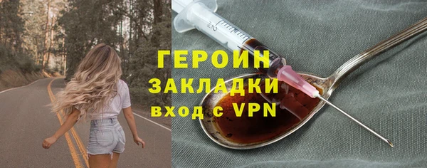 амф Бородино