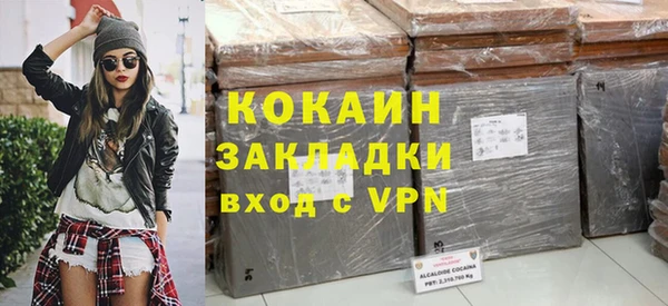 соль ск Бугульма