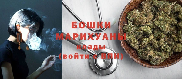 соль ск Бугульма