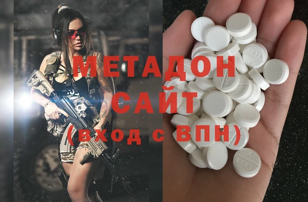 соль ск Бугульма