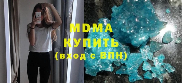 кокаин Бронницы