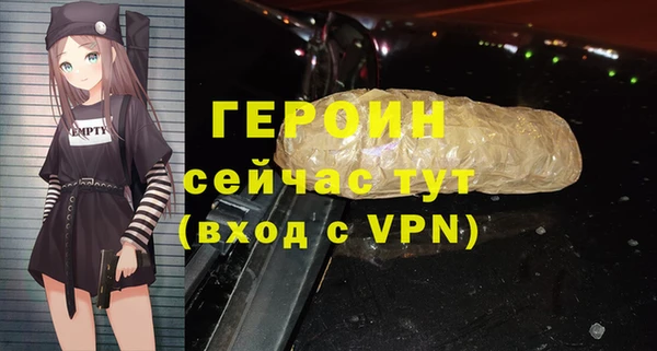 кокаин Бронницы