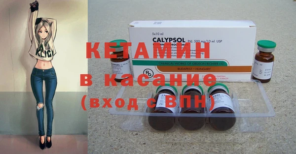 амф Бородино