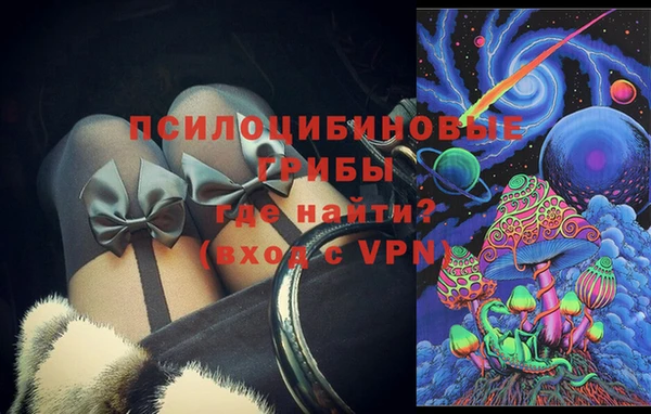 кокаин Бронницы