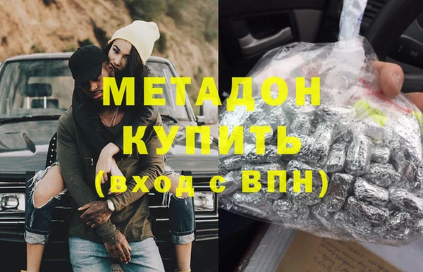 амф Бородино