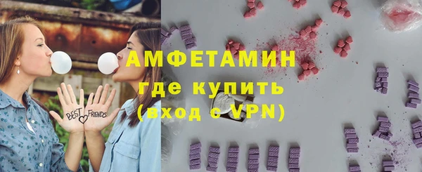 кокаин Бронницы