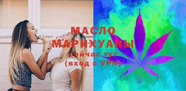 кокаин Бронницы
