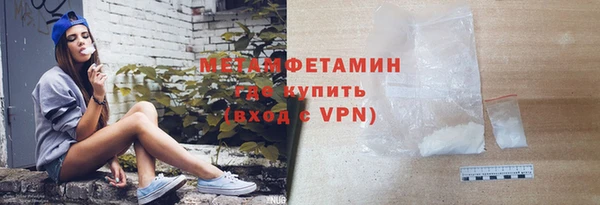 амф Бородино