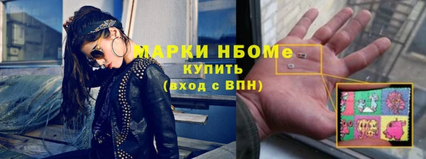 кокаин Бронницы