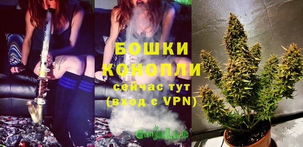 кокаин Бронницы