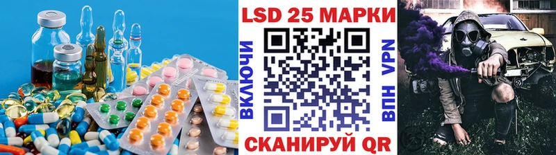 Купить  Почеп  Лсд 25 экстази кислота 