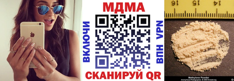 Купить  Почеп  MDMA молли 