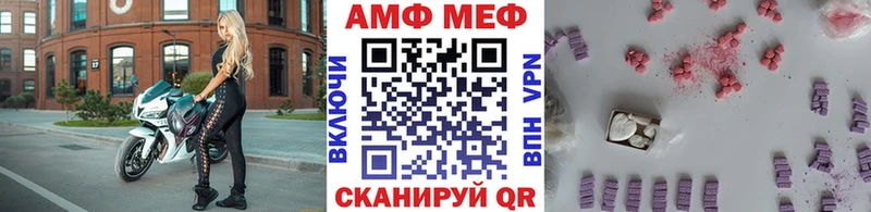 Купить где  Почеп  Метамфетамин мет 