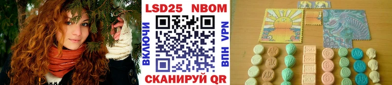 Марки N-bome 1,8мг  Купить закладки  Почеп 