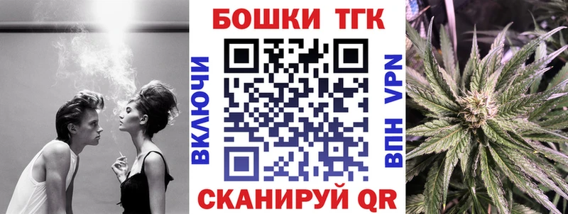 Купить закладки Почеп Шишки марихуана OG Kush